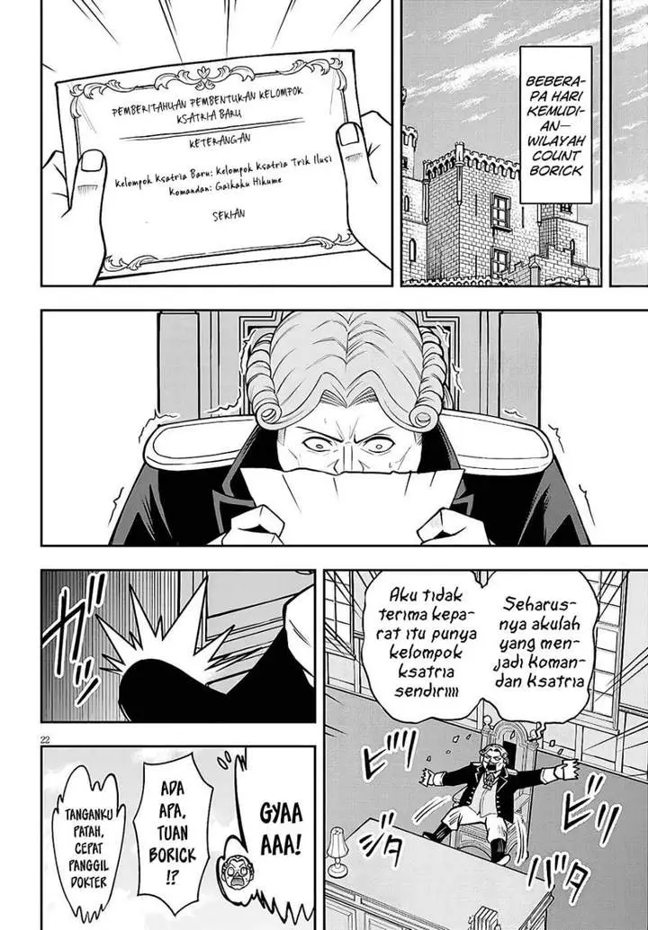 image-komik-eiyuu-onna-kishi-ni-yuunou-to-bareta-ore-no-bijin-harem-kishidan-gaikaku-hikume-no-kijutsu-kishidan-chapter-14-20/27
