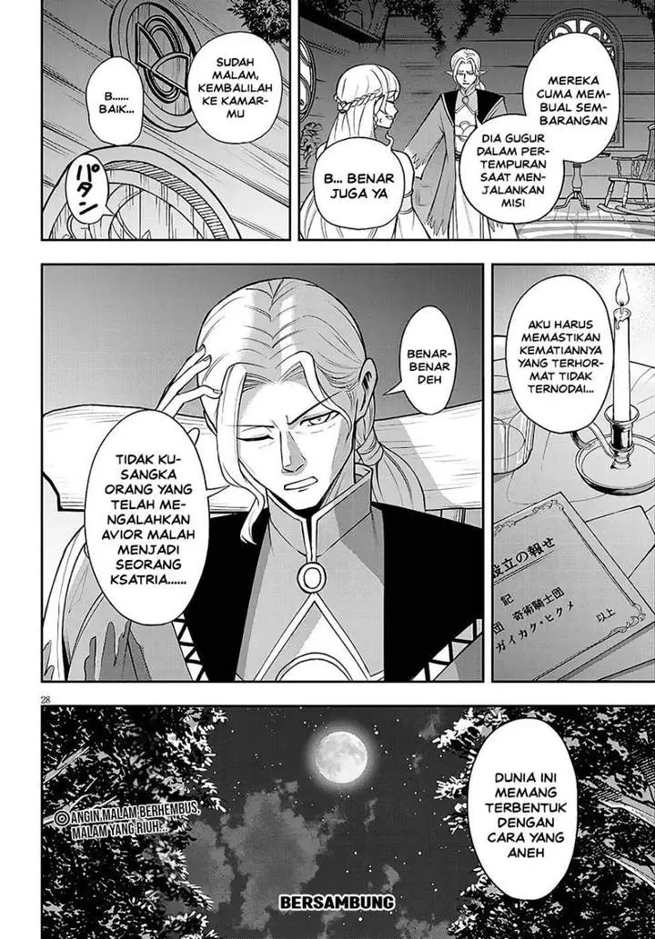 image-komik-eiyuu-onna-kishi-ni-yuunou-to-bareta-ore-no-bijin-harem-kishidan-gaikaku-hikume-no-kijutsu-kishidan-chapter-14-26/27