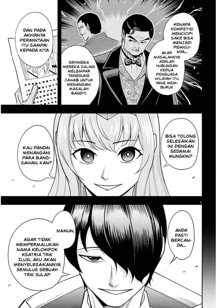 image-komik-eiyuu-onna-kishi-ni-yuunou-to-bareta-ore-no-bijin-harem-kishidan-gaikaku-hikume-no-kijutsu-kishidan-chapter-15-4/33
