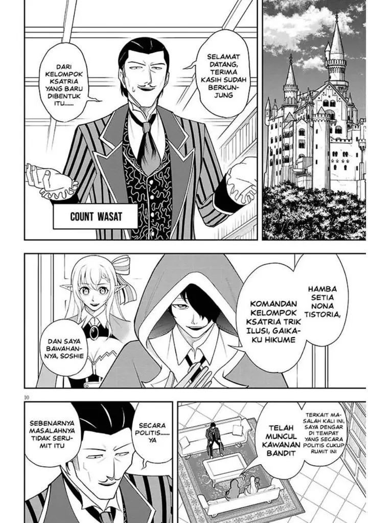 image-komik-eiyuu-onna-kishi-ni-yuunou-to-bareta-ore-no-bijin-harem-kishidan-gaikaku-hikume-no-kijutsu-kishidan-chapter-15-9/33