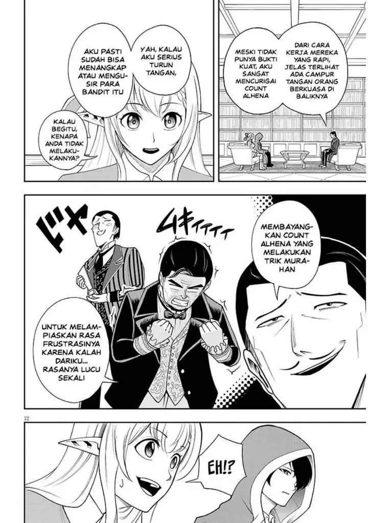 image-komik-eiyuu-onna-kishi-ni-yuunou-to-bareta-ore-no-bijin-harem-kishidan-gaikaku-hikume-no-kijutsu-kishidan-chapter-15-11/33