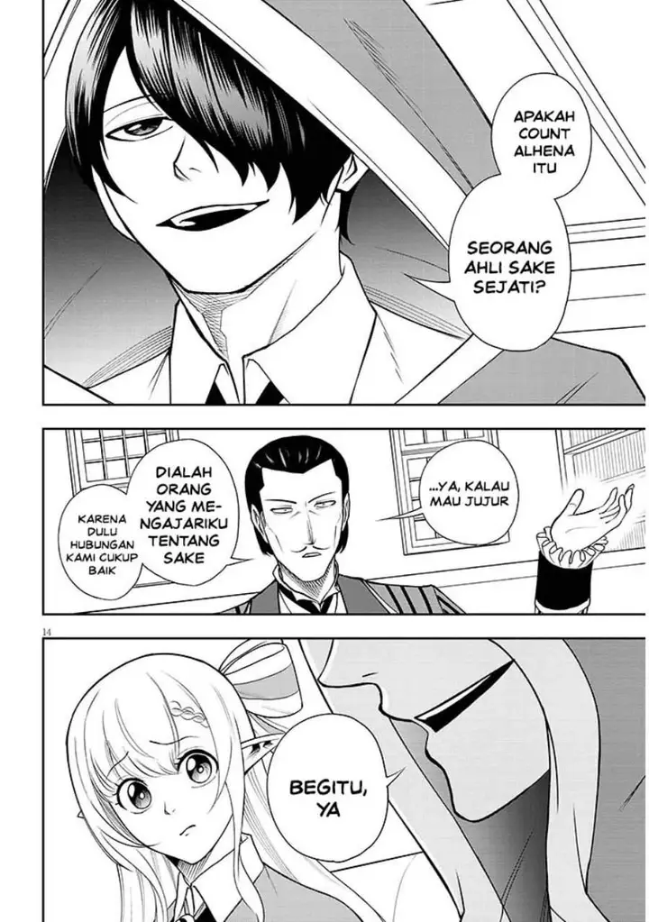 image-komik-eiyuu-onna-kishi-ni-yuunou-to-bareta-ore-no-bijin-harem-kishidan-gaikaku-hikume-no-kijutsu-kishidan-chapter-15-13/33