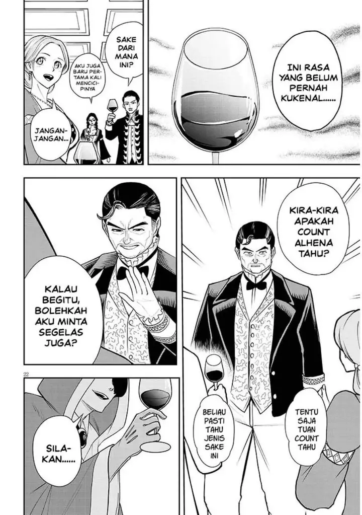 image-komik-eiyuu-onna-kishi-ni-yuunou-to-bareta-ore-no-bijin-harem-kishidan-gaikaku-hikume-no-kijutsu-kishidan-chapter-15-21/33