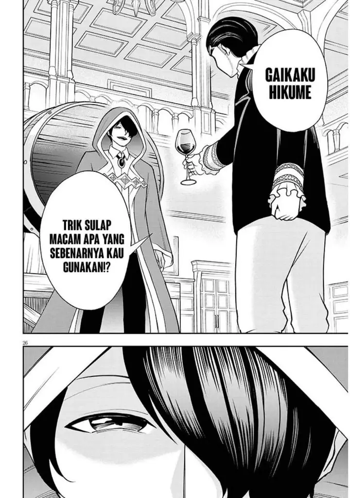 image-komik-eiyuu-onna-kishi-ni-yuunou-to-bareta-ore-no-bijin-harem-kishidan-gaikaku-hikume-no-kijutsu-kishidan-chapter-15-25/33