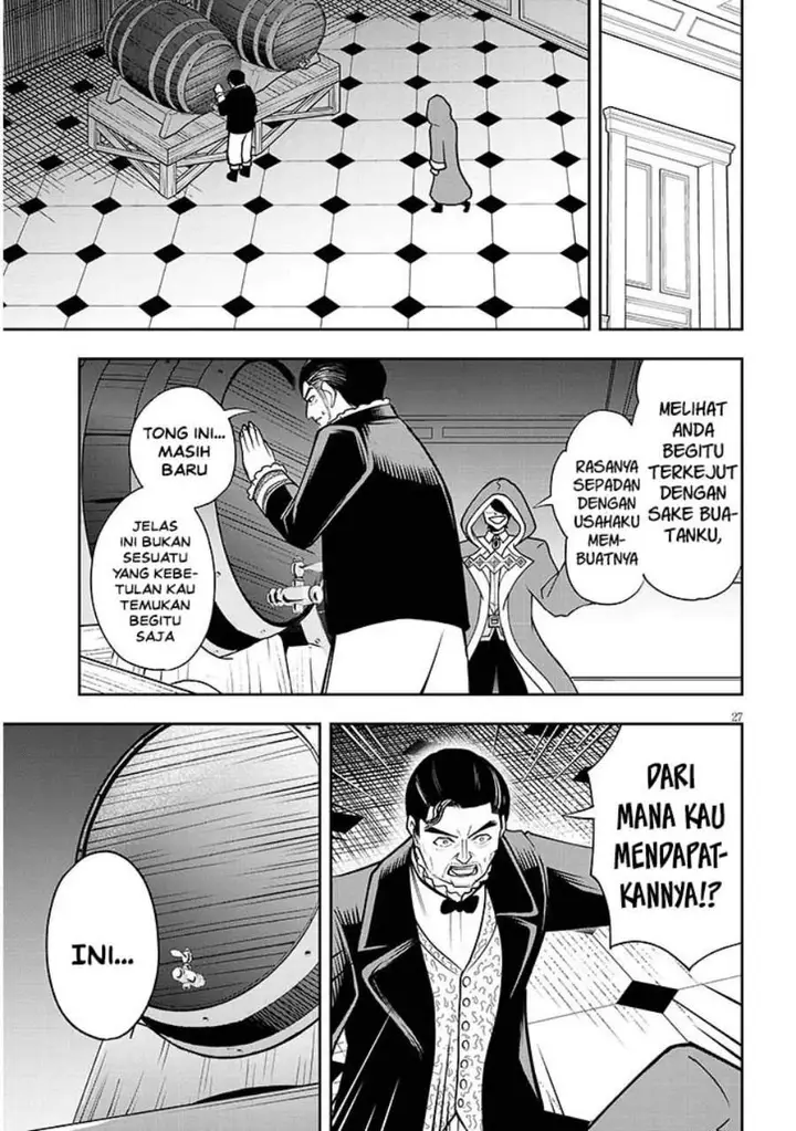 image-komik-eiyuu-onna-kishi-ni-yuunou-to-bareta-ore-no-bijin-harem-kishidan-gaikaku-hikume-no-kijutsu-kishidan-chapter-15-26/33