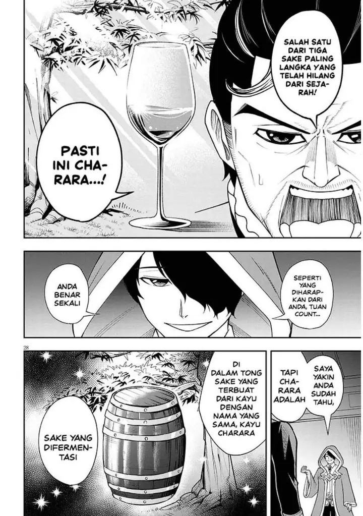 image-komik-eiyuu-onna-kishi-ni-yuunou-to-bareta-ore-no-bijin-harem-kishidan-gaikaku-hikume-no-kijutsu-kishidan-chapter-15-27/33