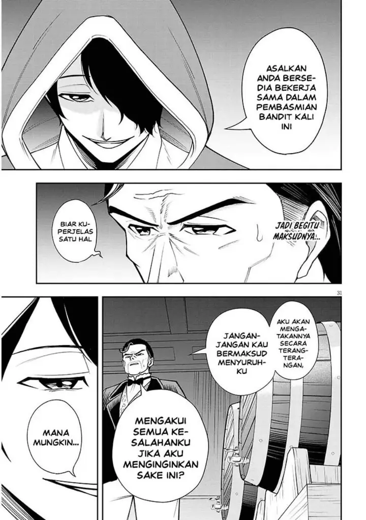 image-komik-eiyuu-onna-kishi-ni-yuunou-to-bareta-ore-no-bijin-harem-kishidan-gaikaku-hikume-no-kijutsu-kishidan-chapter-15-30/33