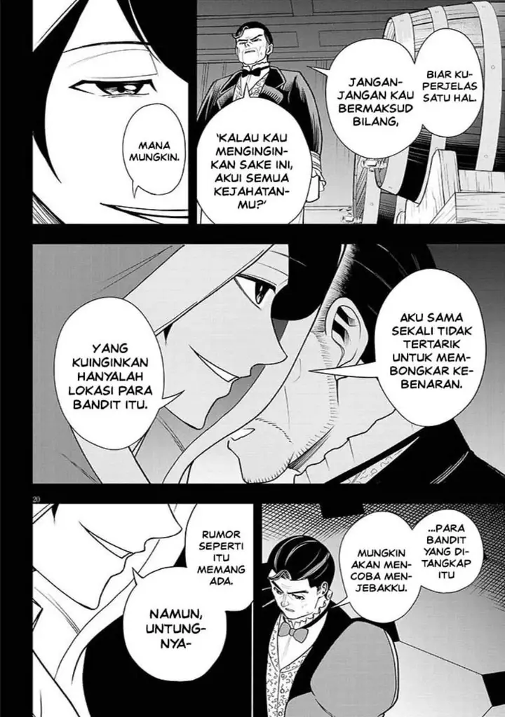 image-komik-eiyuu-onna-kishi-ni-yuunou-to-bareta-ore-no-bijin-harem-kishidan-gaikaku-hikume-no-kijutsu-kishidan-chapter-16-19/32