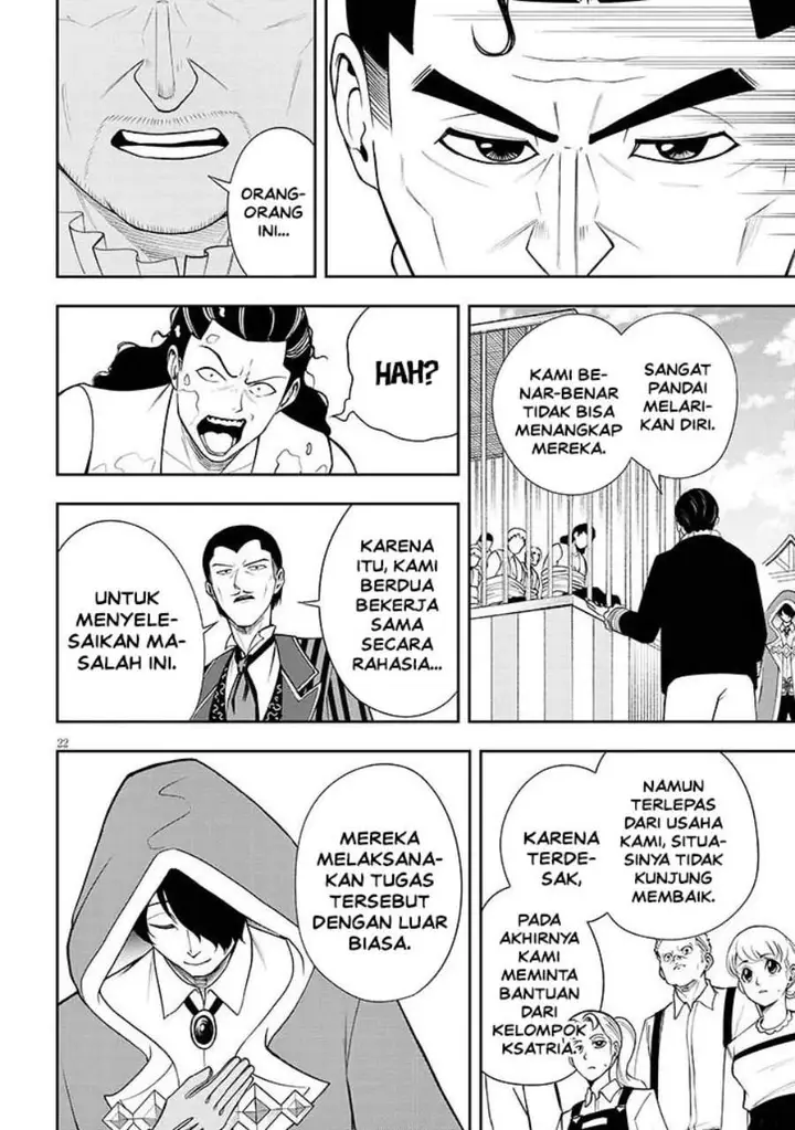 image-komik-eiyuu-onna-kishi-ni-yuunou-to-bareta-ore-no-bijin-harem-kishidan-gaikaku-hikume-no-kijutsu-kishidan-chapter-16-21/32