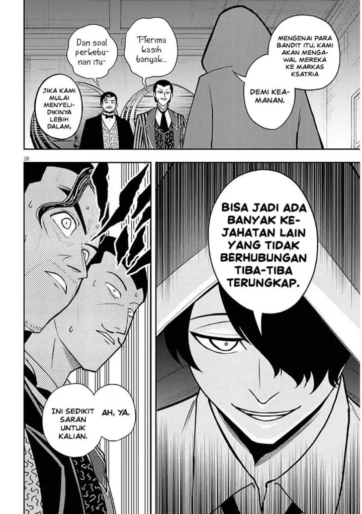 image-komik-eiyuu-onna-kishi-ni-yuunou-to-bareta-ore-no-bijin-harem-kishidan-gaikaku-hikume-no-kijutsu-kishidan-chapter-16-27/32