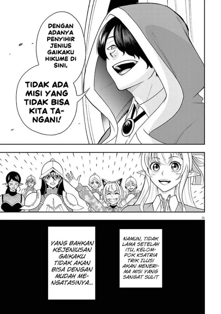 image-komik-eiyuu-onna-kishi-ni-yuunou-to-bareta-ore-no-bijin-harem-kishidan-gaikaku-hikume-no-kijutsu-kishidan-chapter-16-30/32