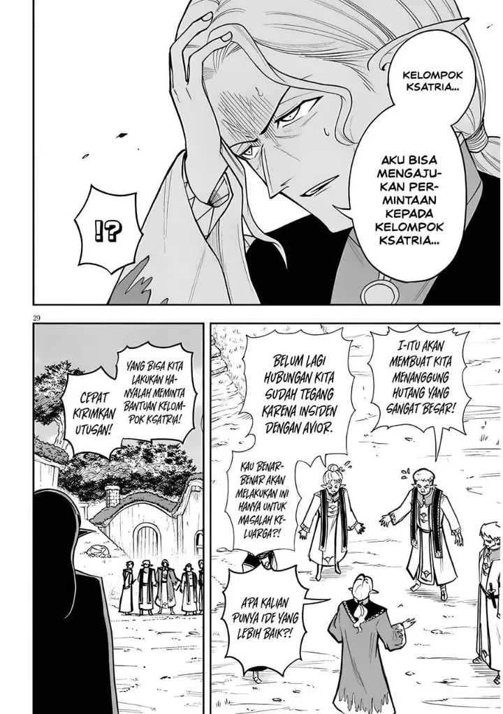 image-komik-eiyuu-onna-kishi-ni-yuunou-to-bareta-ore-no-bijin-harem-kishidan-gaikaku-hikume-no-kijutsu-kishidan-chapter-17-27/29