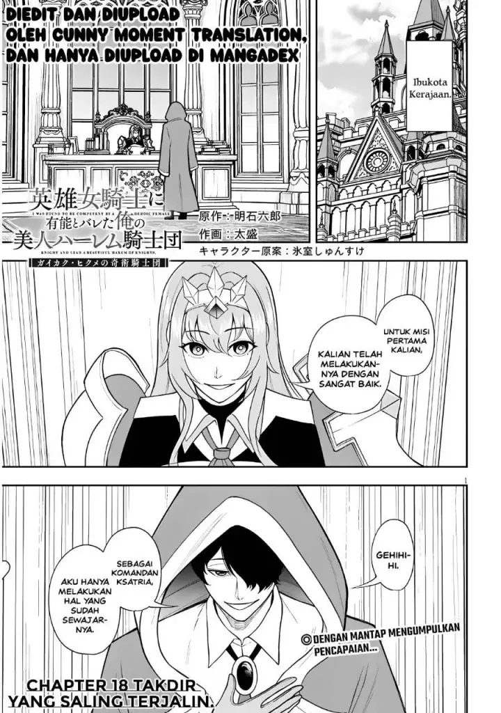 image-komik-eiyuu-onna-kishi-ni-yuunou-to-bareta-ore-no-bijin-harem-kishidan-gaikaku-hikume-no-kijutsu-kishidan-chapter-18-0/29