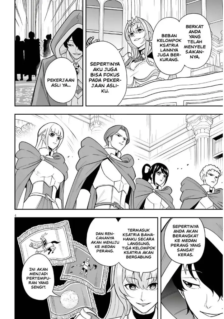 image-komik-eiyuu-onna-kishi-ni-yuunou-to-bareta-ore-no-bijin-harem-kishidan-gaikaku-hikume-no-kijutsu-kishidan-chapter-18-3/29