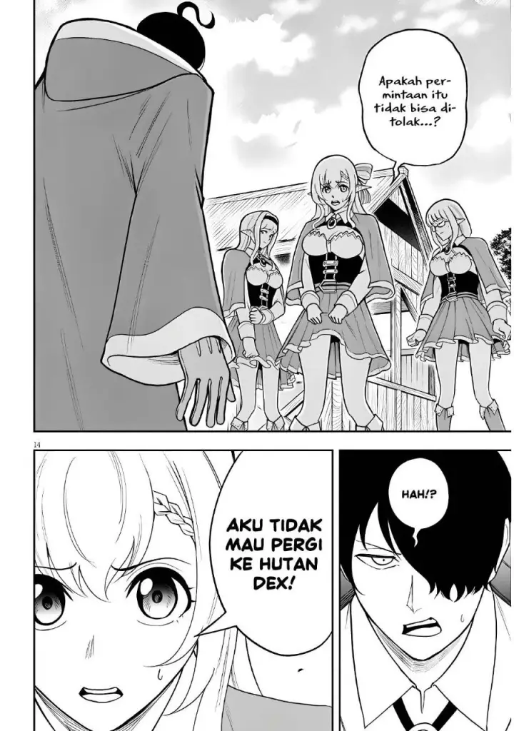 image-komik-eiyuu-onna-kishi-ni-yuunou-to-bareta-ore-no-bijin-harem-kishidan-gaikaku-hikume-no-kijutsu-kishidan-chapter-18-13/29