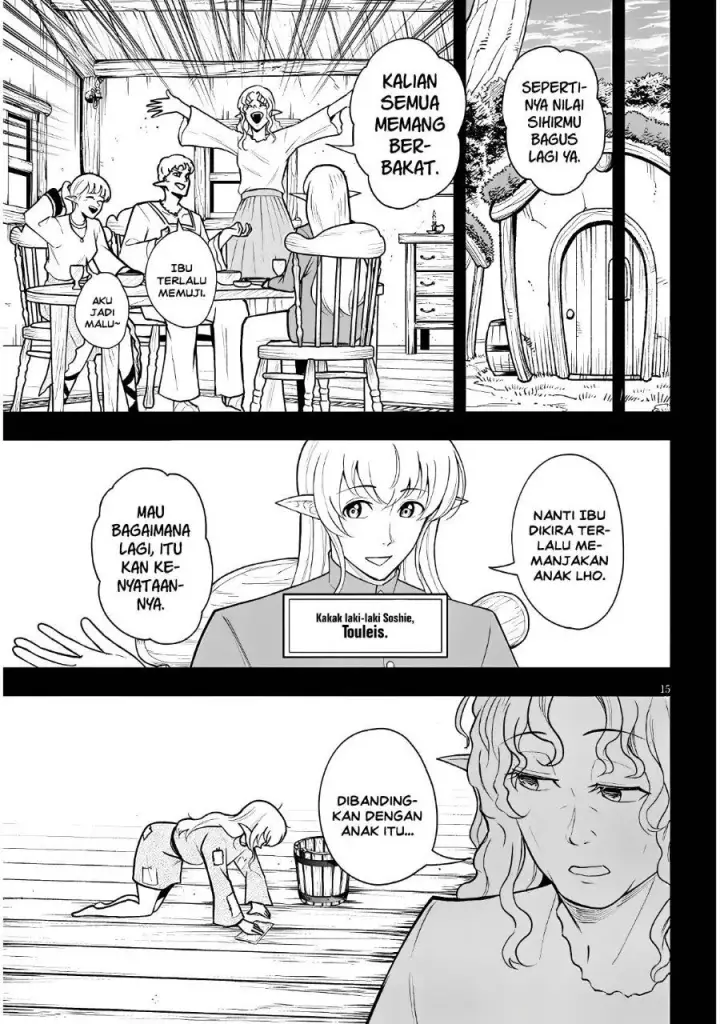 image-komik-eiyuu-onna-kishi-ni-yuunou-to-bareta-ore-no-bijin-harem-kishidan-gaikaku-hikume-no-kijutsu-kishidan-chapter-18-14/29