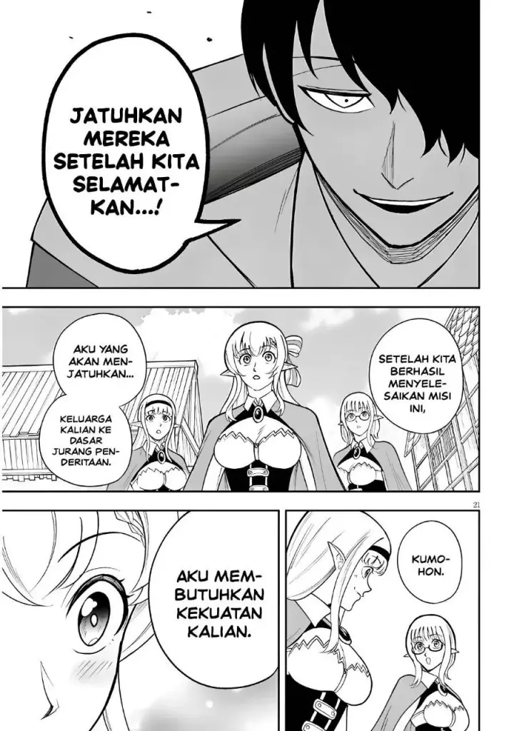 image-komik-eiyuu-onna-kishi-ni-yuunou-to-bareta-ore-no-bijin-harem-kishidan-gaikaku-hikume-no-kijutsu-kishidan-chapter-18-20/29