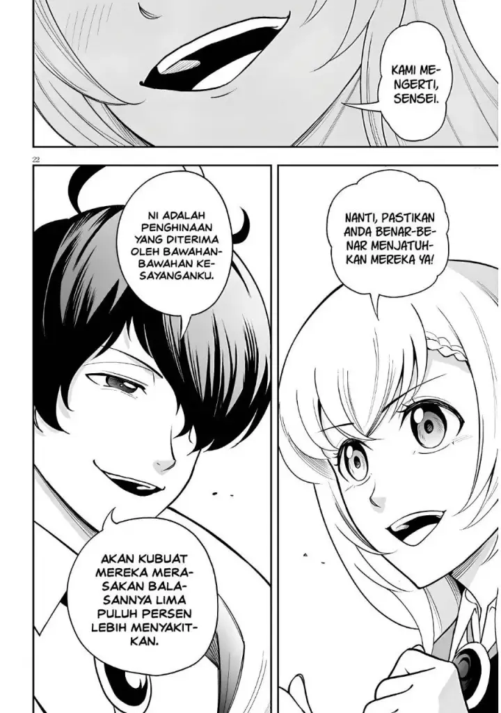 image-komik-eiyuu-onna-kishi-ni-yuunou-to-bareta-ore-no-bijin-harem-kishidan-gaikaku-hikume-no-kijutsu-kishidan-chapter-18-21/29