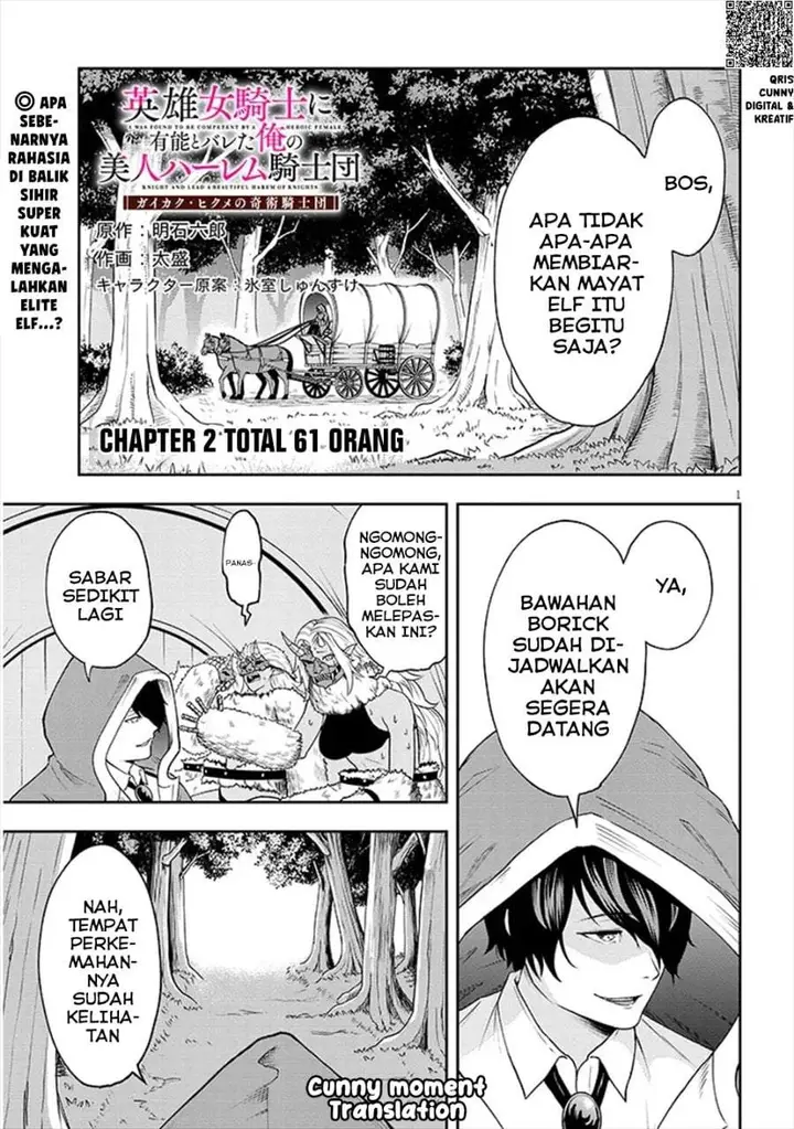 image-komik-eiyuu-onna-kishi-ni-yuunou-to-bareta-ore-no-bijin-harem-kishidan-gaikaku-hikume-no-kijutsu-kishidan-chapter-2-1/34