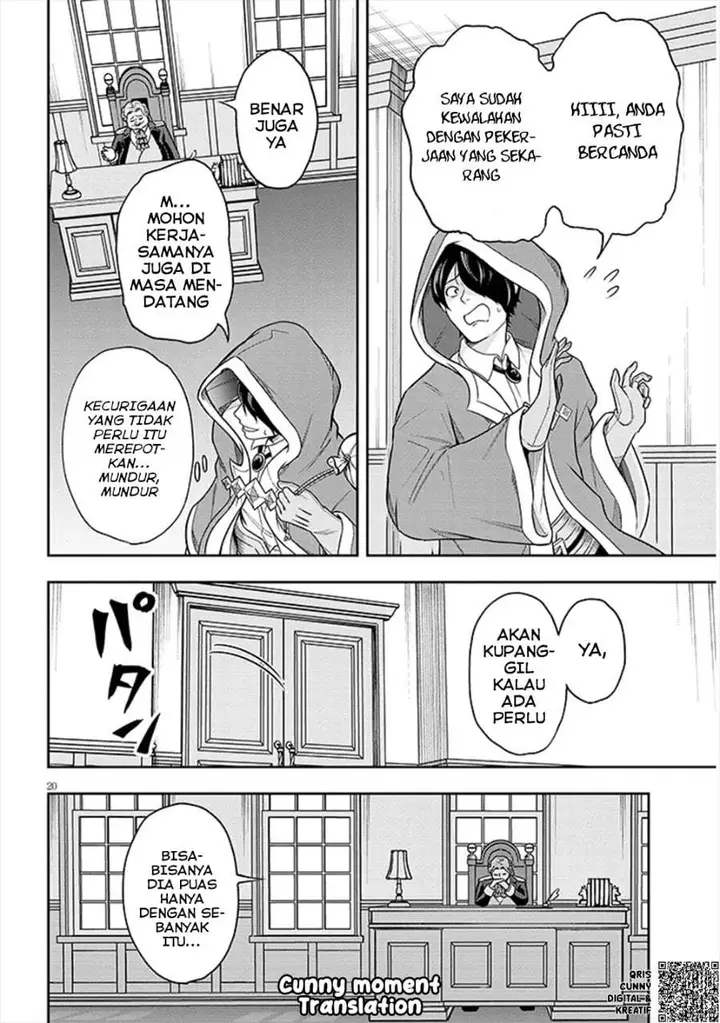 image-komik-eiyuu-onna-kishi-ni-yuunou-to-bareta-ore-no-bijin-harem-kishidan-gaikaku-hikume-no-kijutsu-kishidan-chapter-2-19/34