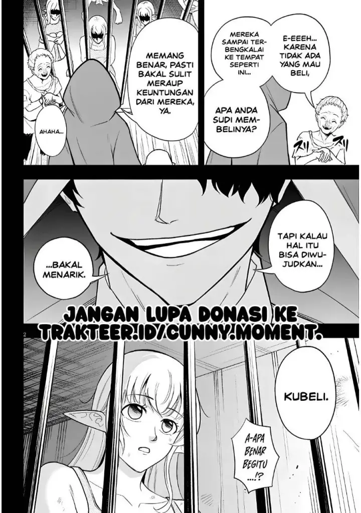 image-komik-eiyuu-onna-kishi-ni-yuunou-to-bareta-ore-no-bijin-harem-kishidan-gaikaku-hikume-no-kijutsu-kishidan-chapter-20-1/20