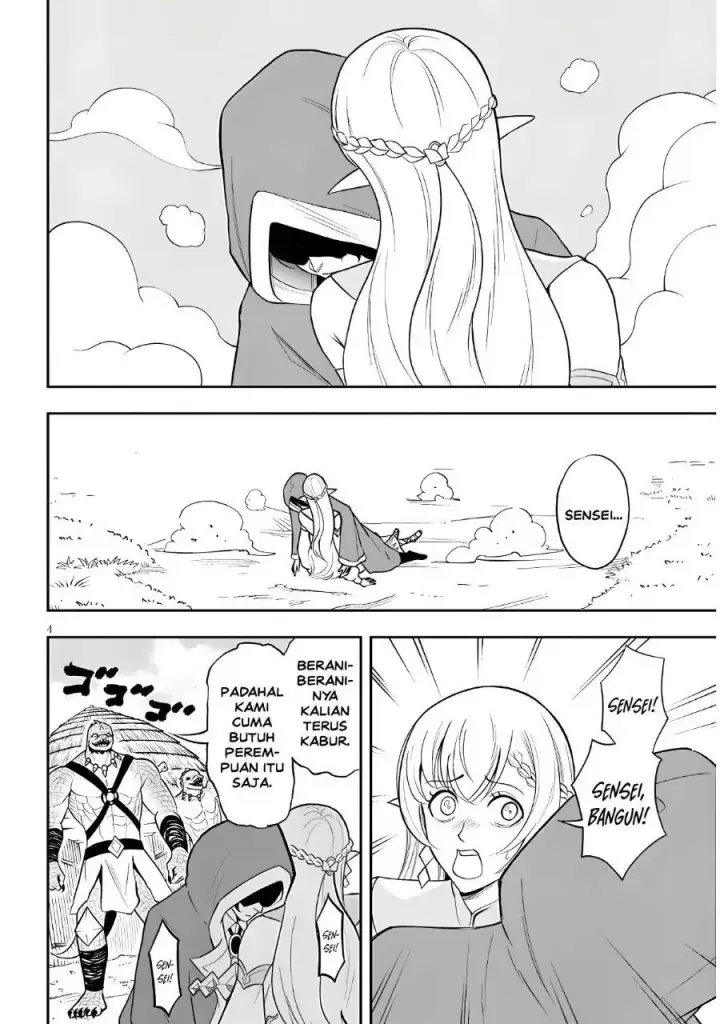 image-komik-eiyuu-onna-kishi-ni-yuunou-to-bareta-ore-no-bijin-harem-kishidan-gaikaku-hikume-no-kijutsu-kishidan-chapter-20-3/20