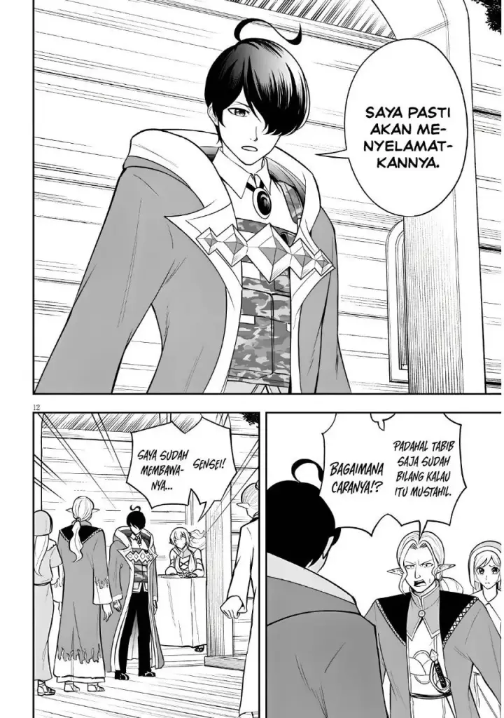 image-komik-eiyuu-onna-kishi-ni-yuunou-to-bareta-ore-no-bijin-harem-kishidan-gaikaku-hikume-no-kijutsu-kishidan-chapter-20-11/20
