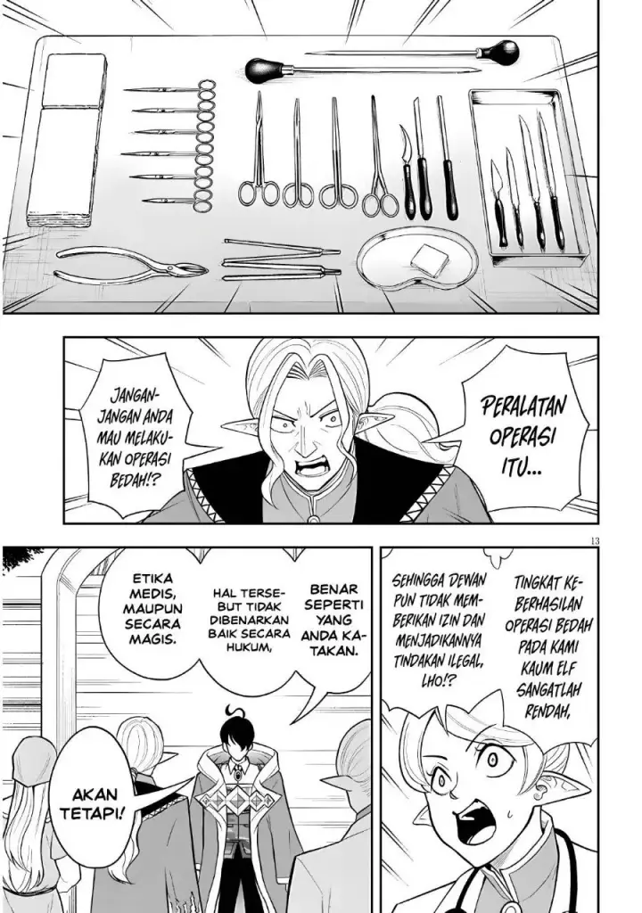 image-komik-eiyuu-onna-kishi-ni-yuunou-to-bareta-ore-no-bijin-harem-kishidan-gaikaku-hikume-no-kijutsu-kishidan-chapter-20-12/20