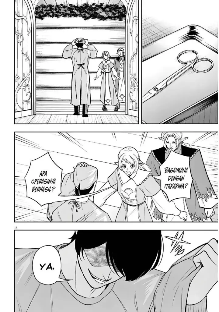 image-komik-eiyuu-onna-kishi-ni-yuunou-to-bareta-ore-no-bijin-harem-kishidan-gaikaku-hikume-no-kijutsu-kishidan-chapter-20-17/20