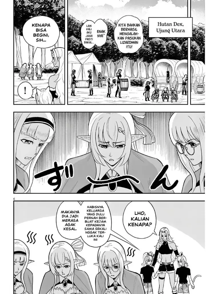 image-komik-eiyuu-onna-kishi-ni-yuunou-to-bareta-ore-no-bijin-harem-kishidan-gaikaku-hikume-no-kijutsu-kishidan-chapter-21-5/24