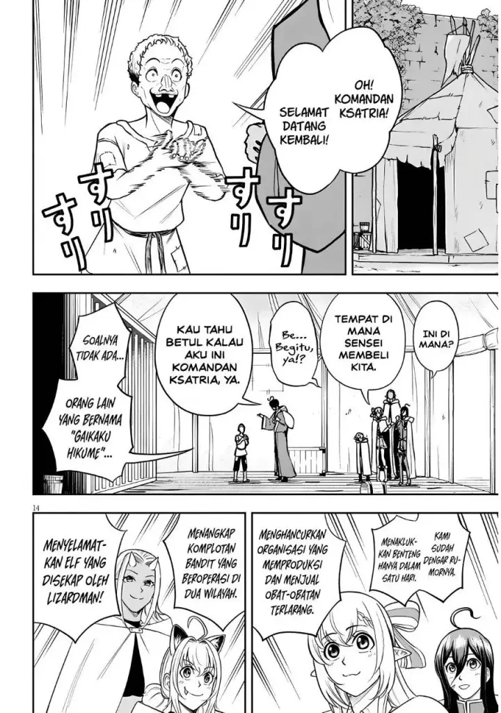 image-komik-eiyuu-onna-kishi-ni-yuunou-to-bareta-ore-no-bijin-harem-kishidan-gaikaku-hikume-no-kijutsu-kishidan-chapter-22-13/23