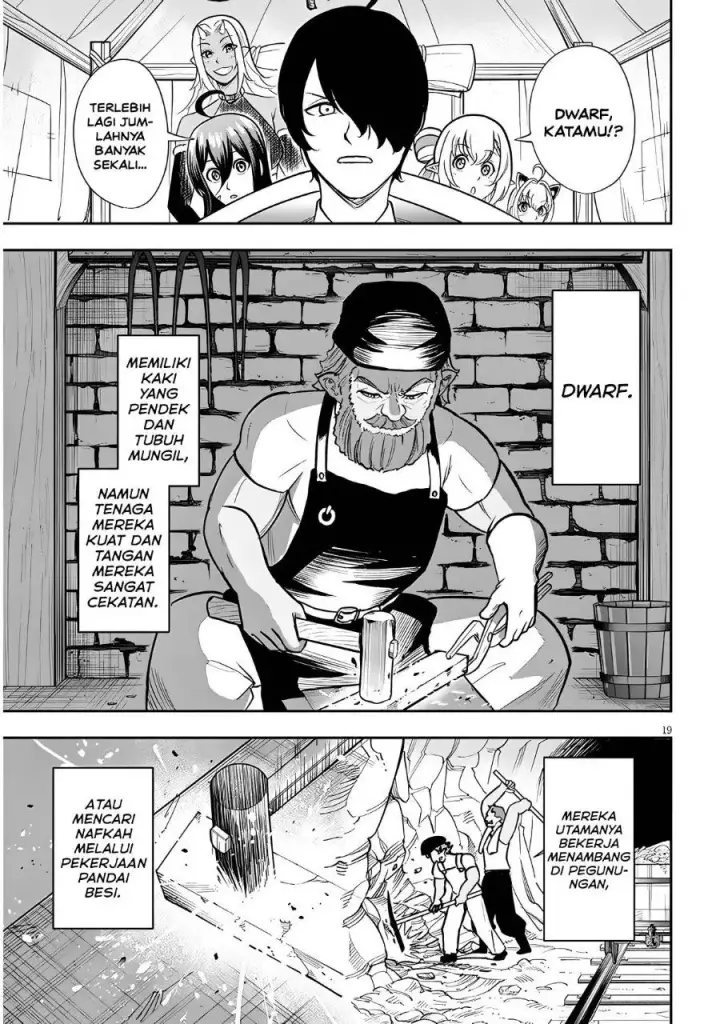 image-komik-eiyuu-onna-kishi-ni-yuunou-to-bareta-ore-no-bijin-harem-kishidan-gaikaku-hikume-no-kijutsu-kishidan-chapter-22-18/23