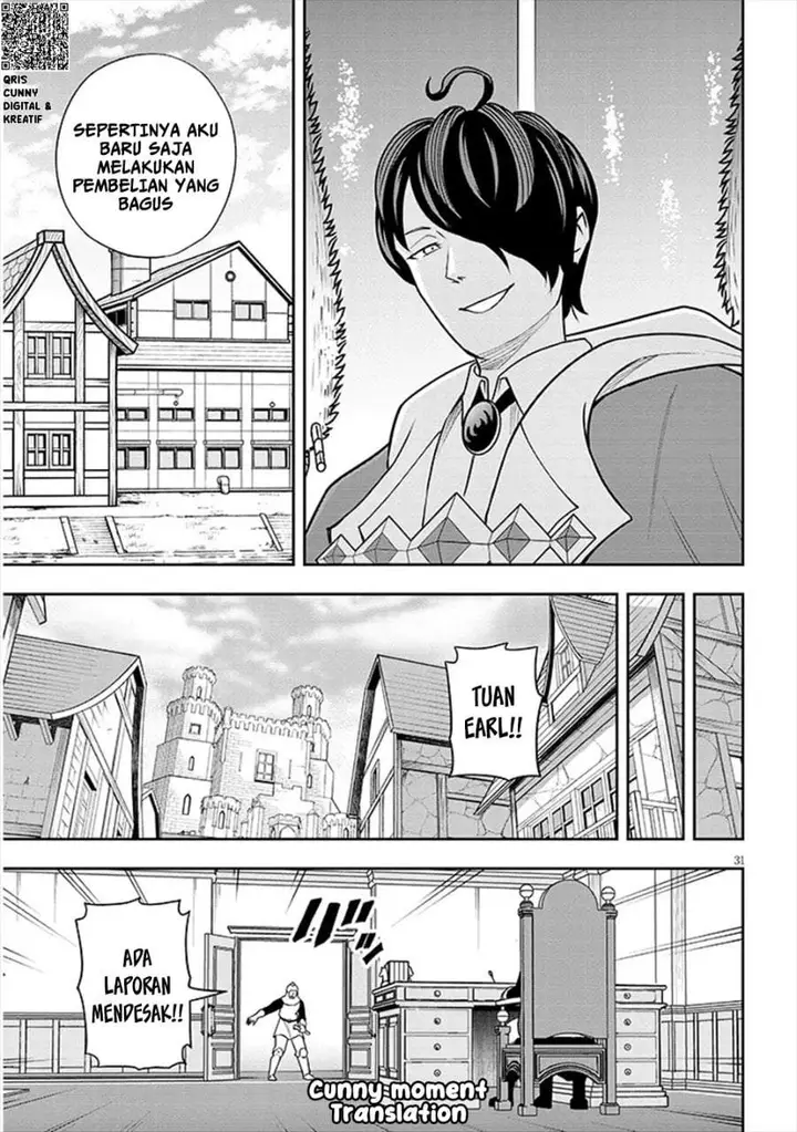 image-komik-eiyuu-onna-kishi-ni-yuunou-to-bareta-ore-no-bijin-harem-kishidan-gaikaku-hikume-no-kijutsu-kishidan-chapter-3-31/33