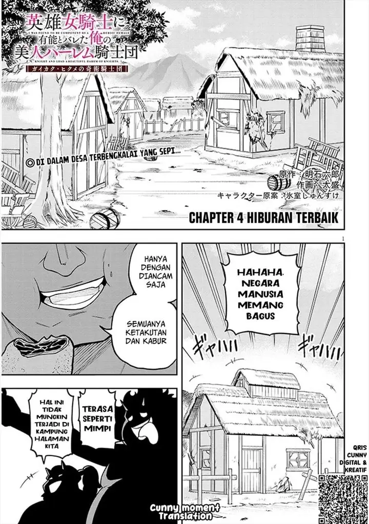 image-komik-eiyuu-onna-kishi-ni-yuunou-to-bareta-ore-no-bijin-harem-kishidan-gaikaku-hikume-no-kijutsu-kishidan-chapter-4-1/38