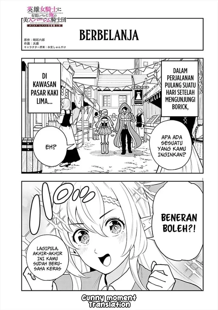 image-komik-eiyuu-onna-kishi-ni-yuunou-to-bareta-ore-no-bijin-harem-kishidan-gaikaku-hikume-no-kijutsu-kishidan-chapter-4.5-0/4