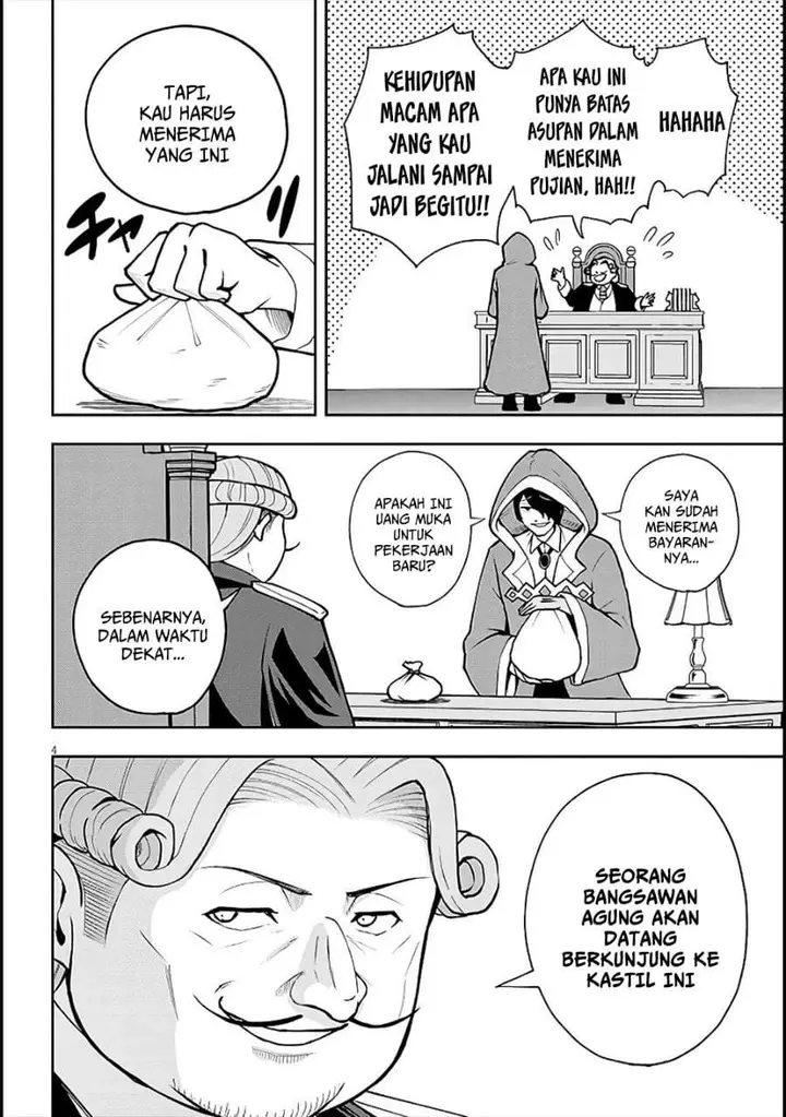 image-komik-eiyuu-onna-kishi-ni-yuunou-to-bareta-ore-no-bijin-harem-kishidan-gaikaku-hikume-no-kijutsu-kishidan-chapter-6-3/27