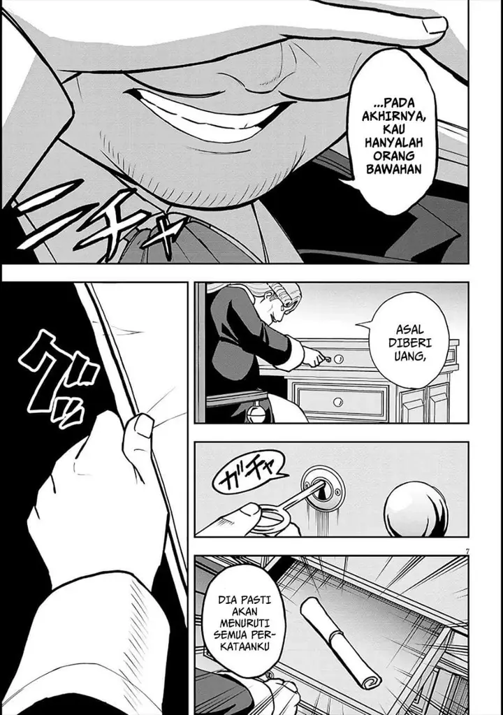image-komik-eiyuu-onna-kishi-ni-yuunou-to-bareta-ore-no-bijin-harem-kishidan-gaikaku-hikume-no-kijutsu-kishidan-chapter-6-6/27