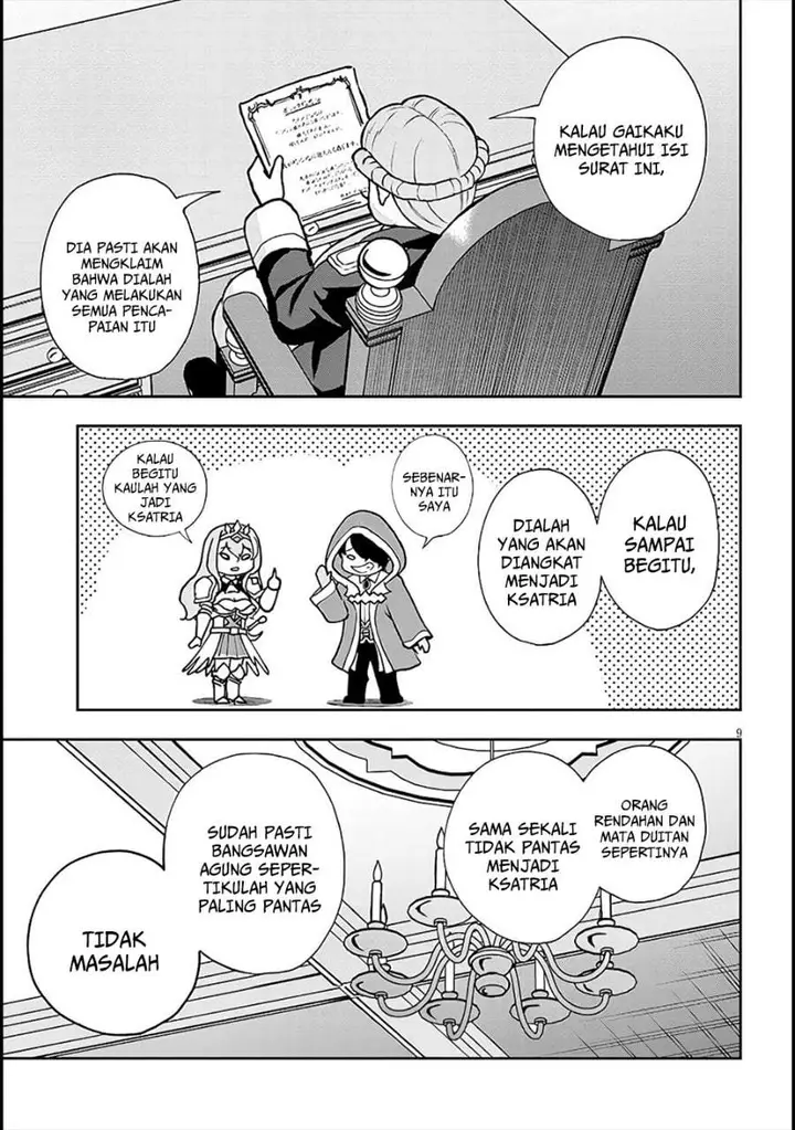 image-komik-eiyuu-onna-kishi-ni-yuunou-to-bareta-ore-no-bijin-harem-kishidan-gaikaku-hikume-no-kijutsu-kishidan-chapter-6-8/27