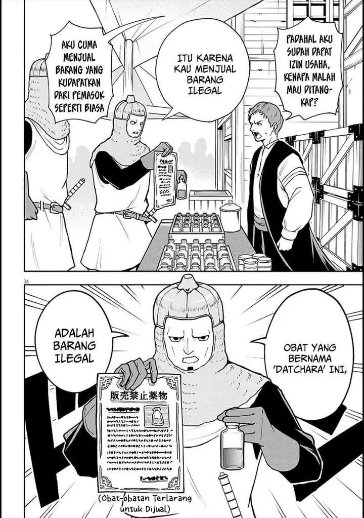 image-komik-eiyuu-onna-kishi-ni-yuunou-to-bareta-ore-no-bijin-harem-kishidan-gaikaku-hikume-no-kijutsu-kishidan-chapter-6-13/27
