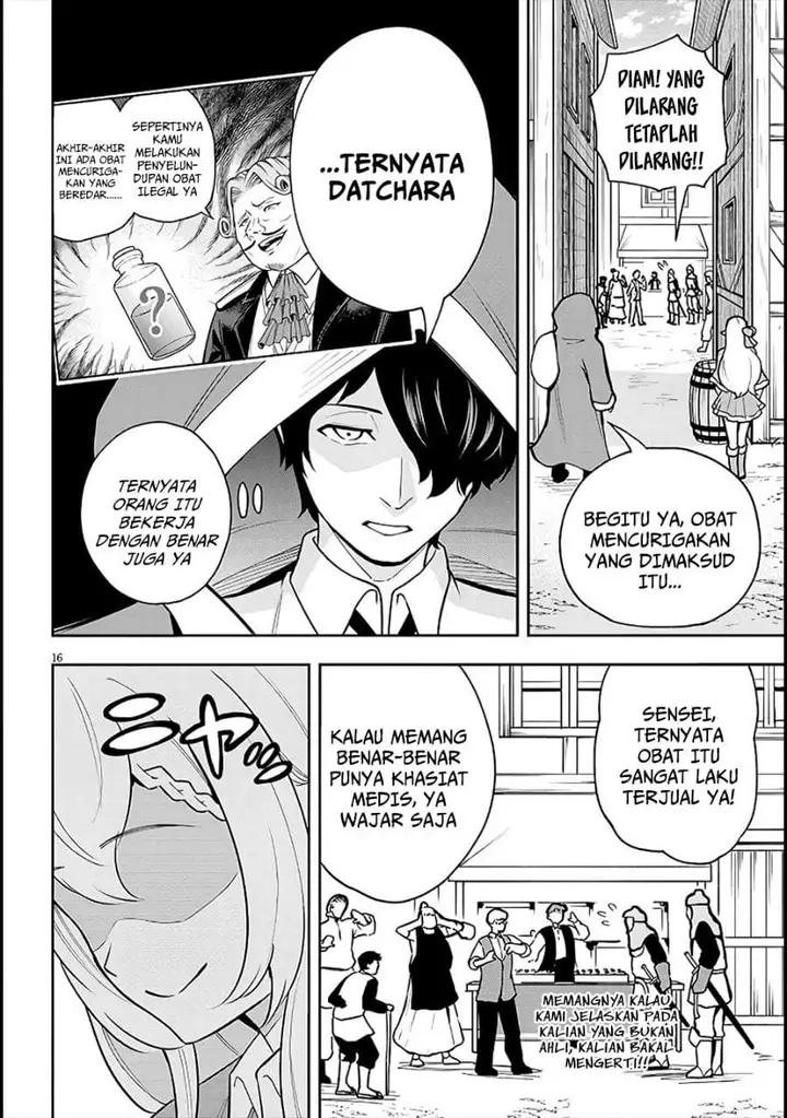image-komik-eiyuu-onna-kishi-ni-yuunou-to-bareta-ore-no-bijin-harem-kishidan-gaikaku-hikume-no-kijutsu-kishidan-chapter-6-15/27