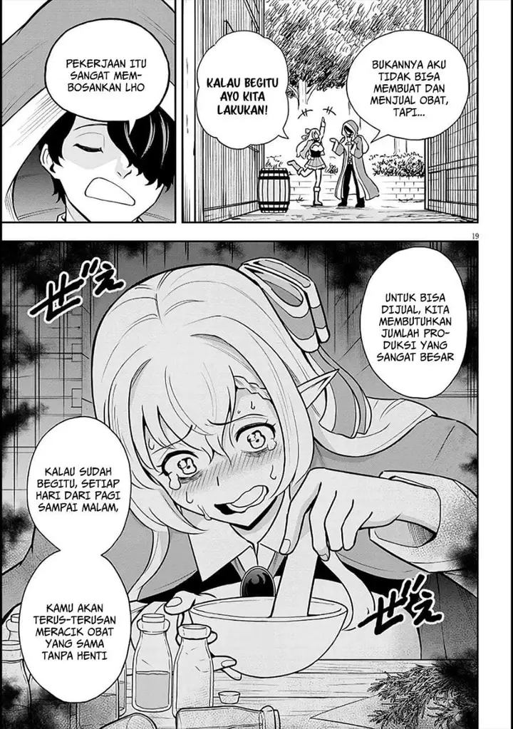image-komik-eiyuu-onna-kishi-ni-yuunou-to-bareta-ore-no-bijin-harem-kishidan-gaikaku-hikume-no-kijutsu-kishidan-chapter-6-18/27