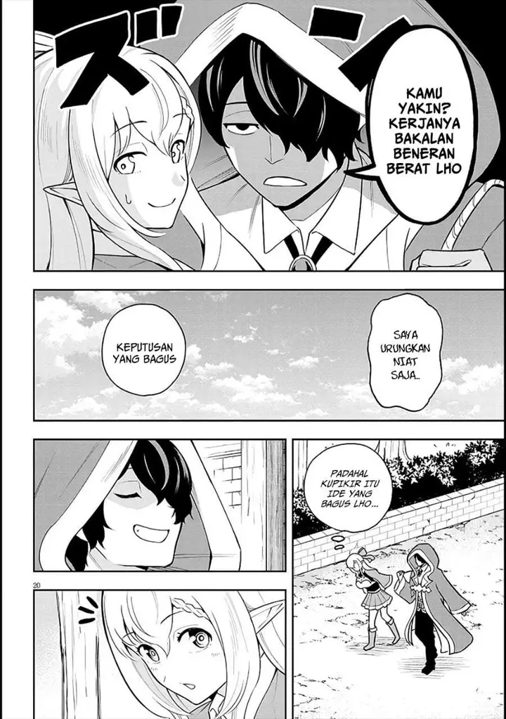 image-komik-eiyuu-onna-kishi-ni-yuunou-to-bareta-ore-no-bijin-harem-kishidan-gaikaku-hikume-no-kijutsu-kishidan-chapter-6-19/27