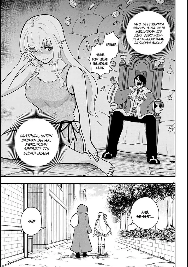 image-komik-eiyuu-onna-kishi-ni-yuunou-to-bareta-ore-no-bijin-harem-kishidan-gaikaku-hikume-no-kijutsu-kishidan-chapter-6-20/27