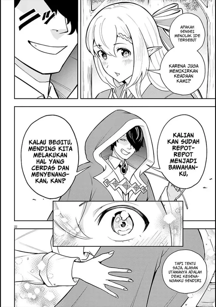 image-komik-eiyuu-onna-kishi-ni-yuunou-to-bareta-ore-no-bijin-harem-kishidan-gaikaku-hikume-no-kijutsu-kishidan-chapter-6-21/27