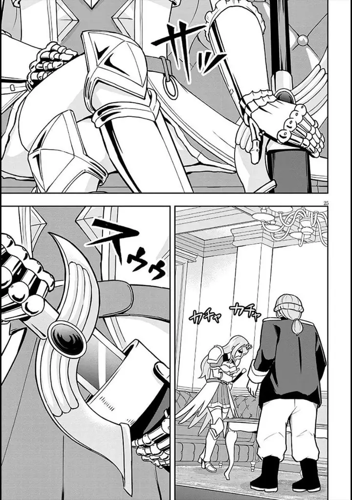image-komik-eiyuu-onna-kishi-ni-yuunou-to-bareta-ore-no-bijin-harem-kishidan-gaikaku-hikume-no-kijutsu-kishidan-chapter-6-24/27