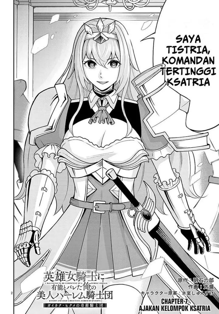 image-komik-eiyuu-onna-kishi-ni-yuunou-to-bareta-ore-no-bijin-harem-kishidan-gaikaku-hikume-no-kijutsu-kishidan-chapter-7-1/34