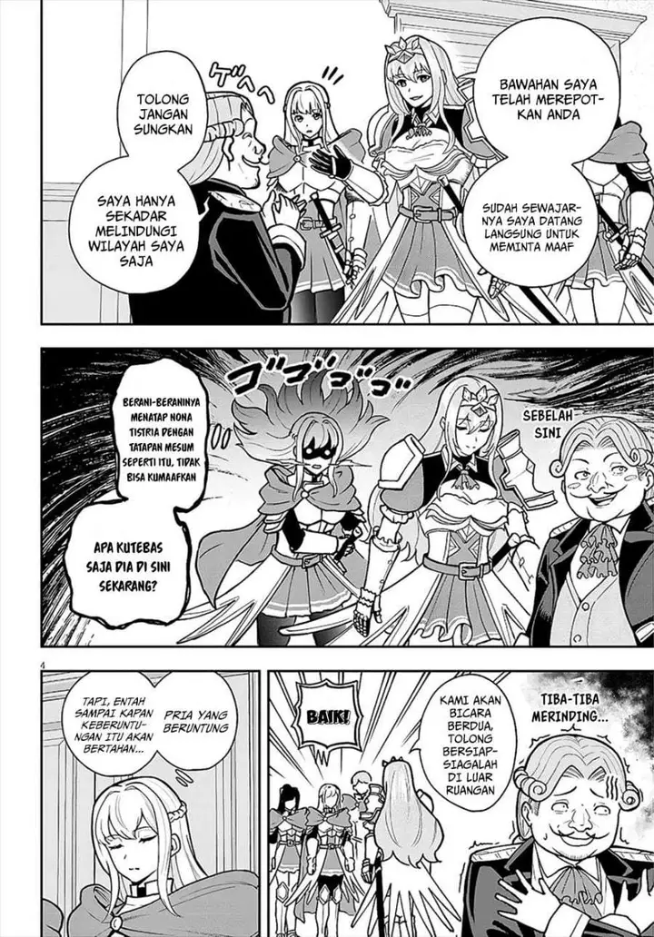 image-komik-eiyuu-onna-kishi-ni-yuunou-to-bareta-ore-no-bijin-harem-kishidan-gaikaku-hikume-no-kijutsu-kishidan-chapter-7-3/34