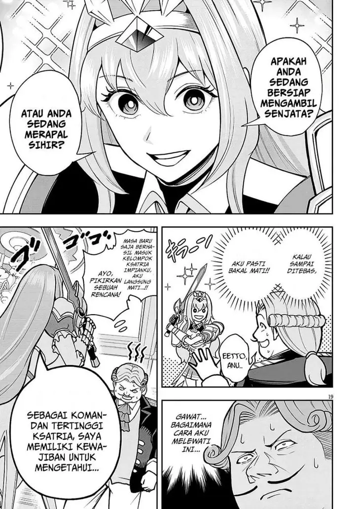 image-komik-eiyuu-onna-kishi-ni-yuunou-to-bareta-ore-no-bijin-harem-kishidan-gaikaku-hikume-no-kijutsu-kishidan-chapter-7-18/34