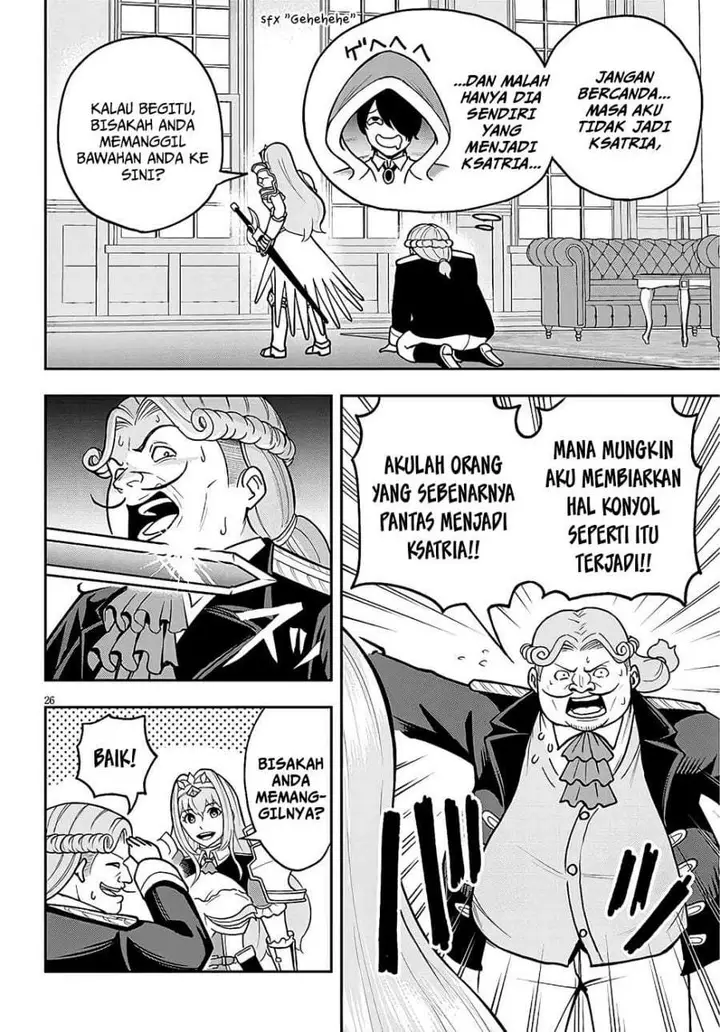 image-komik-eiyuu-onna-kishi-ni-yuunou-to-bareta-ore-no-bijin-harem-kishidan-gaikaku-hikume-no-kijutsu-kishidan-chapter-7-25/34