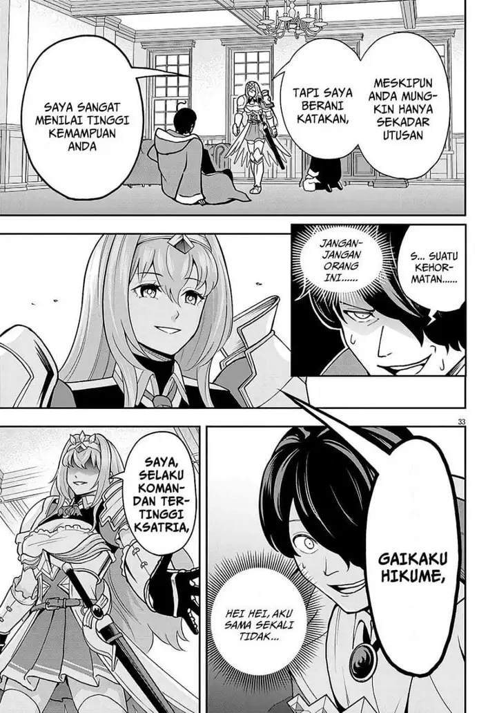 image-komik-eiyuu-onna-kishi-ni-yuunou-to-bareta-ore-no-bijin-harem-kishidan-gaikaku-hikume-no-kijutsu-kishidan-chapter-7-32/34